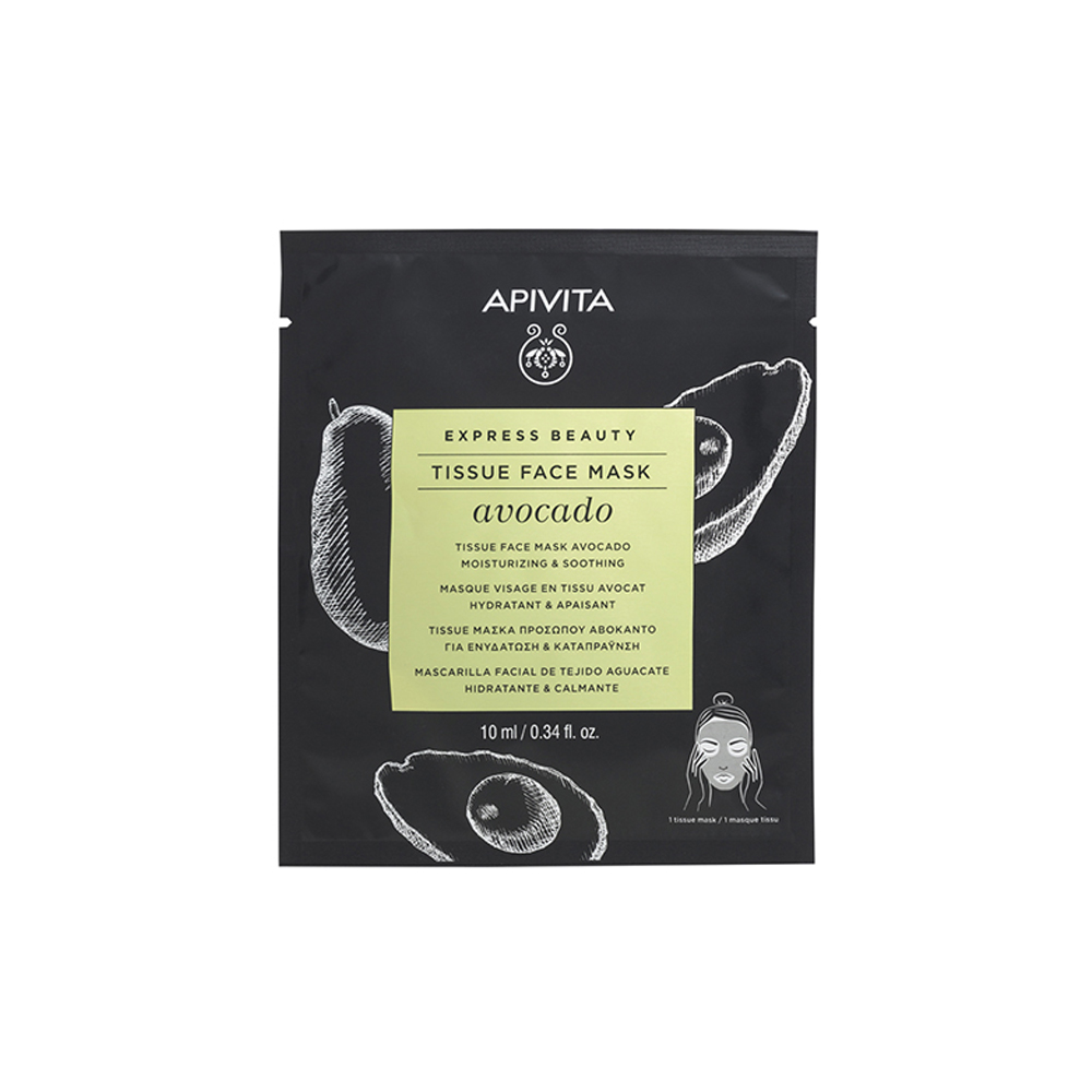 Apivita Express Beauty Mascarilla Facial de Tejido Aguacate 10ml